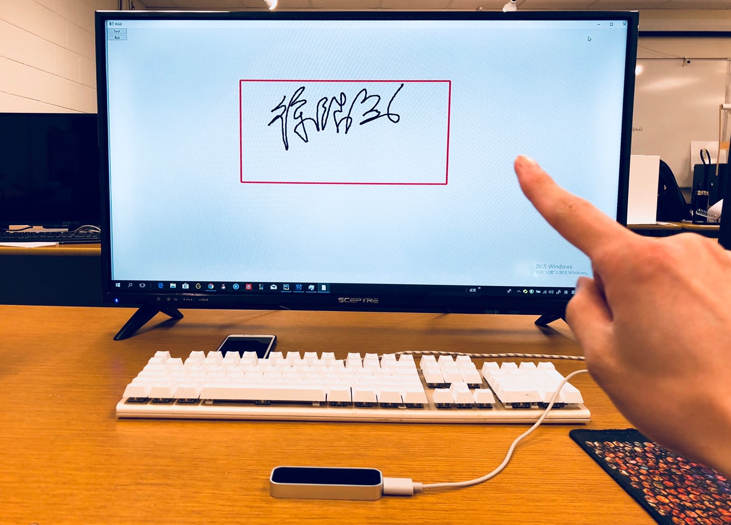 Invisible Signature Security System | Haoran Xu